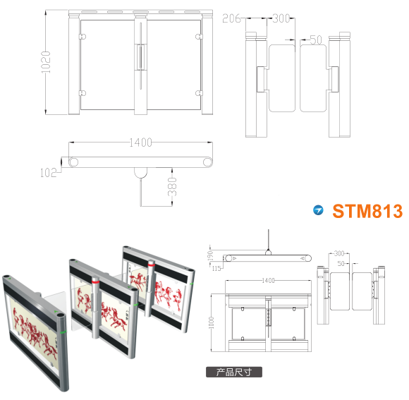 怀远县速通门STM813