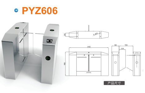 怀远县平移闸PYZ606