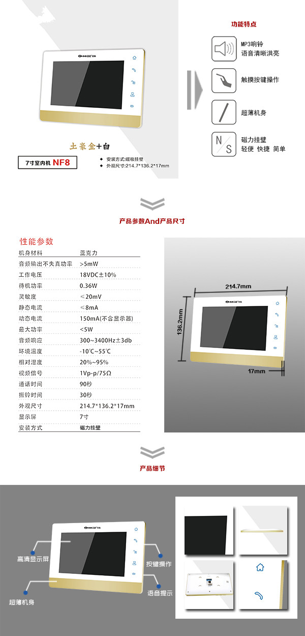 怀远县楼宇可视室内主机一号